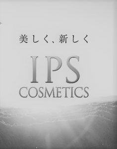 ipsの理念